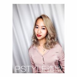 -P.STYLE 派斯造型