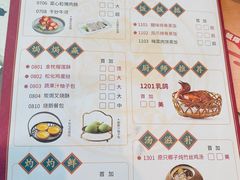 菜单-点都德(广州白云山景区南门店)