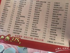 -乐乐餐厅(湘子庙街店)
