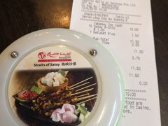 账单-马来西亚美食街