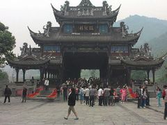 -崇州市街子古镇