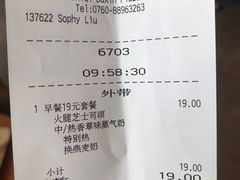 -星巴克臻选(中山石岐大信新都汇店)