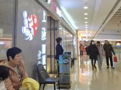 -上渔铁板烧(熙悦汇店)