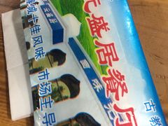 -元盛居(生态大街店)