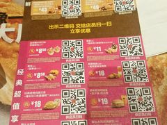 -麦当劳(龙湖时代天街店)