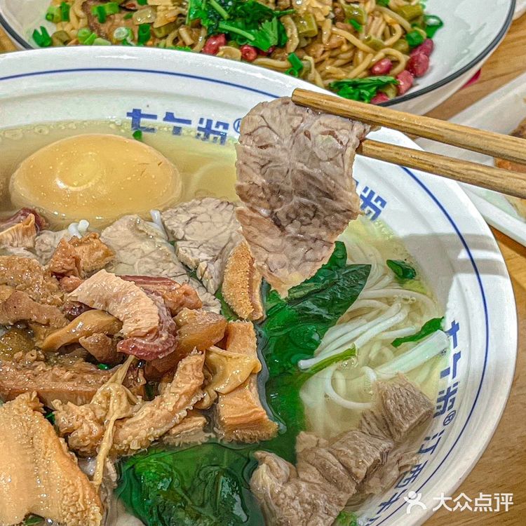 这碗牛肉粉一试难忘，已经N刷了！