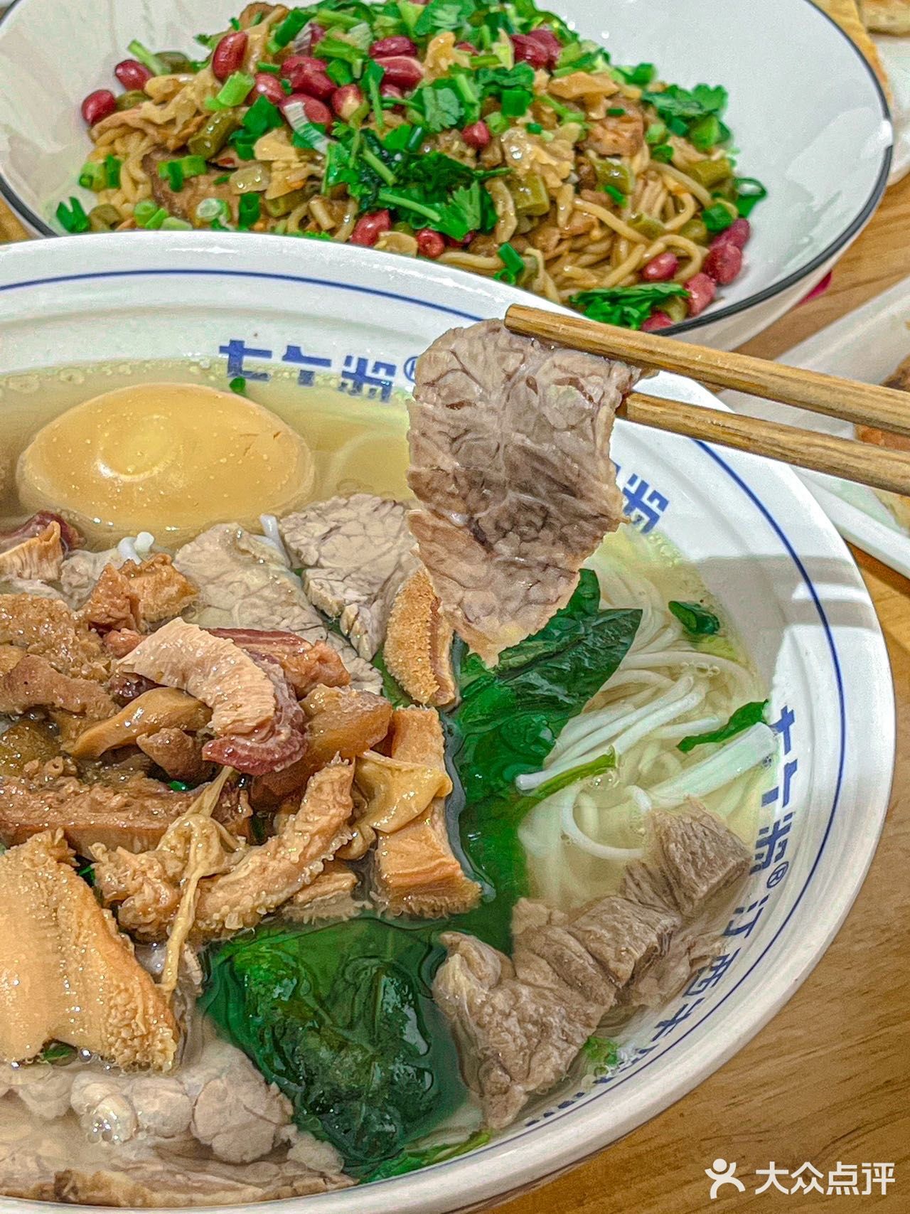 这碗牛肉粉一试难忘，已经N刷了！