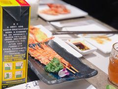 盐烤明虾-大渔铁板烧(花园道店)