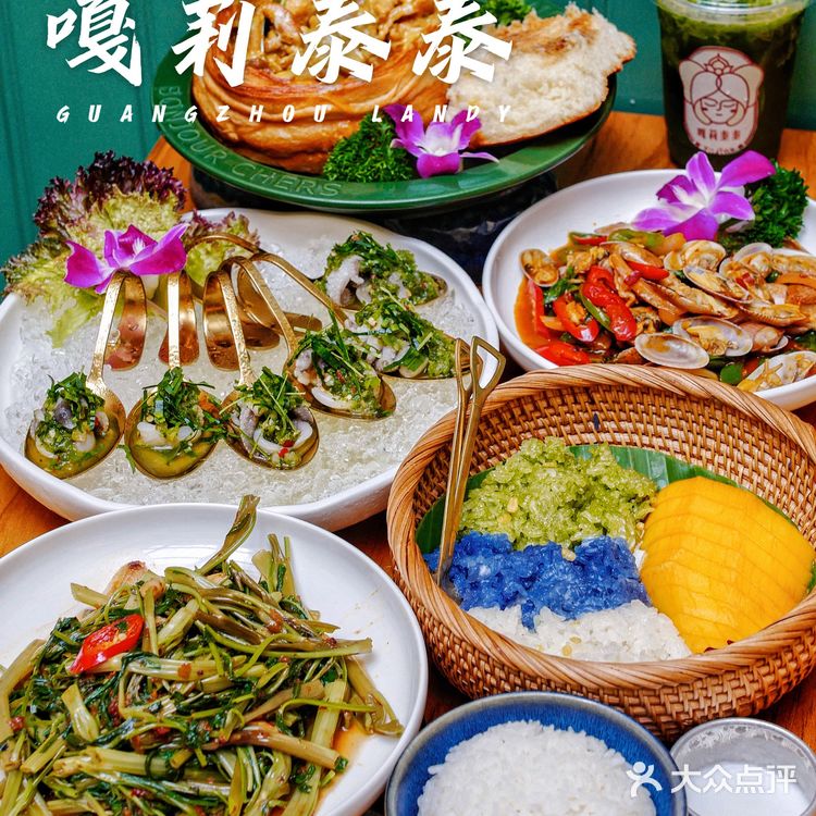 广州探店丨北京路上不可错过的高颜值泰国菜!打卡新菜!