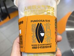 -放哈·甜醅子奶茶创造者(阳光丽景湾店)