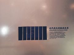 -张之洞与武汉博物馆