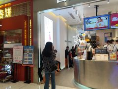 门面-百分茶(昆山万象汇店)