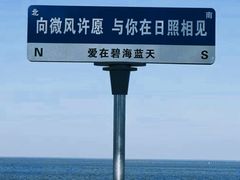 -巧克力渔家.小船海鲜家常菜(万平口店)