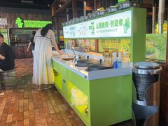 -山葵说·泥炉烤肉(泰达时尚E街区店)