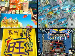 -北京望京万象汇