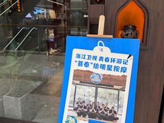 -菩泰·泰式草本按摩SPA(武汉新天地南馆店)