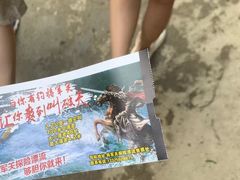 -将军关探险漂流