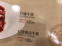 -燕春楼(海河华鼎店)