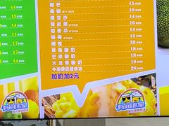 -有间冰室(侨港风情街店)