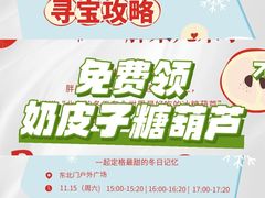 -北京清河万象汇