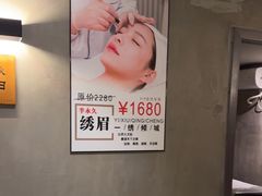 -施奈儿.洗头頭療.按摩SPA.采耳(上梅林店)