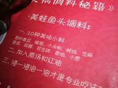 -哥老官重庆美蛙鱼头(宝山龙湖店)