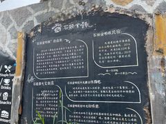 -石头会唱歌融来+北港岚台两岸交流中心