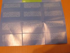 优惠券-吉野家(华联商厦店)