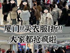 -厦门喜来登酒店