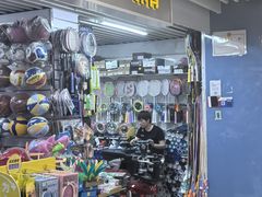-天丰利生活MALL(和平里店)