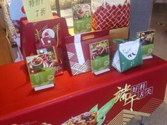 零售区-85度C(苏州平江万达店)