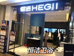 -红星美凯龙(北京北四环店)