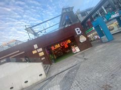 -BJM CLUB·宾酌·江景西餐吧(琶醍店)