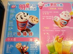 -DF冰淇淋(民盛购物中心店)