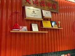 -八合里潮汕鲜牛肉火锅(上海汇智广场店)