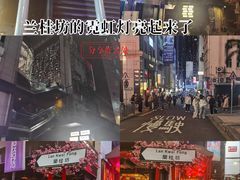 -兰桂坊