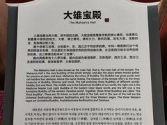 -莆田南少林寺
