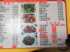 -将军陂美食山庄·瓦缸炭烧鸡