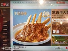 -西贝(上海中心店)