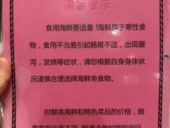 -盛中钰广味小馆