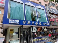 -老街粘食店(宜昌路店)