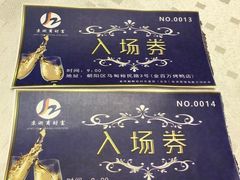 -金百万烤鸭店(马甸店)