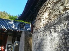-青檀寺景区