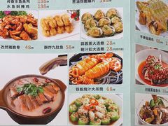 -宜宾海鲜酒家·三十年老字号