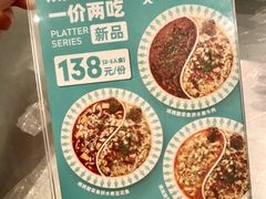 -姚姚酸菜鱼·金戈戈香港豉油鸡(喜荟城联名店)