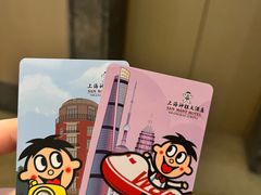 -上海神旺大酒店