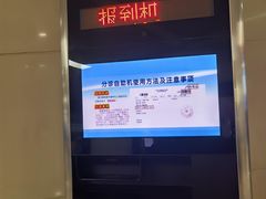 -中国人民解放军总医院