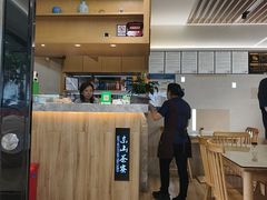 -东山茶寮(新安店)