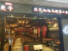 -渝是乎酸菜鱼(龙旗购物中心店)
