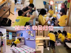 -宜家家居(西安未央商场店)